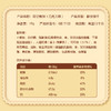旺仔小熊饼多规格 商品缩略图8