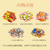 徐福记多品牌混合糖果600g 酥心糖硬糖 结婚订婚喜糖 休闲儿童糖果 桌糖 /休闲食品 /糖果 /混合糖果 商品缩略图0