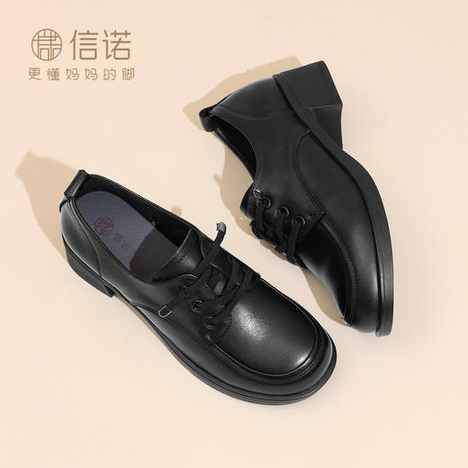 信诺百搭真皮妈妈鞋中老年舒适不累脚休闲皮鞋单鞋女2025新款秋季X5Q131-172 商品图2