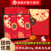 【月饼节佳品！8味8饼！承传经典！】稻香村月饼535g礼盒装，中秋节送礼广式蛋黄莲蓉传统五仁口味月饼，8饼8味经典传承！蛋黄莲蓉+五仁，一口品味团圆滋味✨ 商品缩略图0