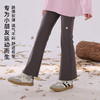 【7A抗菌】棉花堂柔软超弹喇叭瑜伽裤童装——FA52121 商品缩略图3