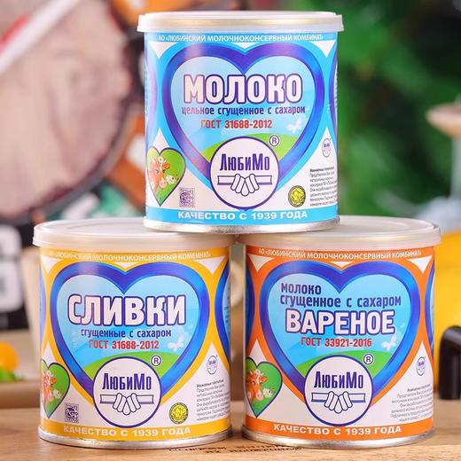 【中欧班列精选】俄罗斯进口柳宾斯基牌经典原味煮制浓缩奶油加糖炼乳罐装380g/罐APX 商品图0