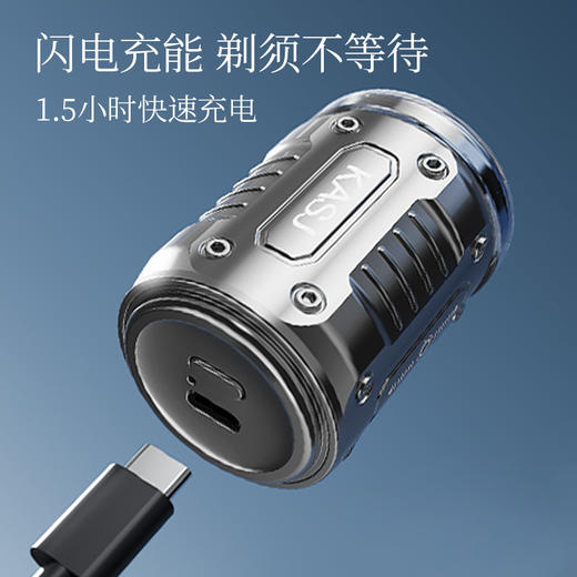 凯诗捷 S1-便携剃须刀 商品图2
