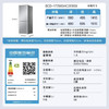 海尔（Haier）冰箱 BCD-172WGHC2E9S9 商品缩略图14