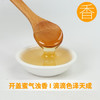 养蜂农养蜂农 紫云英蜂蜜 500g 纯正无添加牛奶早餐 烧烤伴侣便携挤压瓶 /水饮冲调 /冲饮谷物 /其他冲饮 商品缩略图3