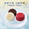【中秋限定 | 陶陶居联名】官栈x陶陶居冰皮花胶月饼68gx6 商品缩略图3