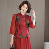 AHM yqwl5536新中式印花套装复古优雅衬衫半身裙两件套 商品缩略图1
