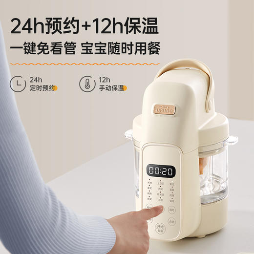 BRUNO博鲁诺小饱宝婴儿辅食机蒸煮一体多功能料理机BZK-FSJ6SH01 商品图4