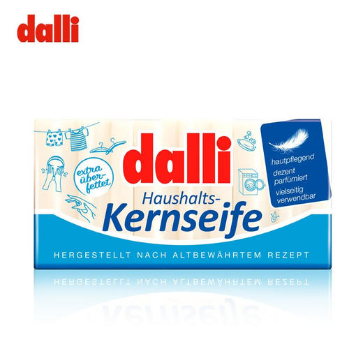 bwd【中欧班列5块】德国达丽洗衣皂 原装进口Dalli洗衣皂 宝宝儿童洗内衣内裤 洗手皂100g/块 商品图14