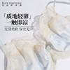 夏娃的诱惑杏韵系列文胸2026新款爆款纯欲风bra内衣女胸罩 商品缩略图2