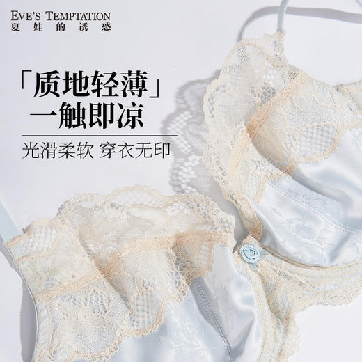 夏娃的诱惑杏韵系列文胸2026新款爆款纯欲风bra内衣女胸罩 商品图2