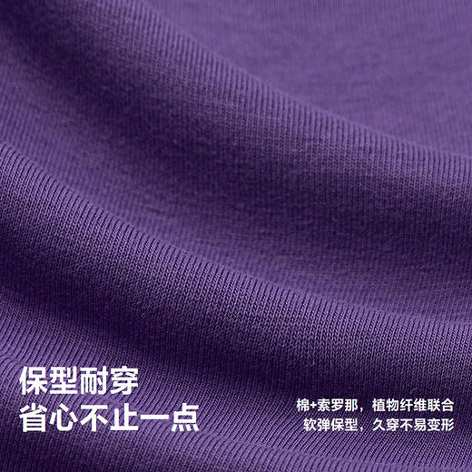 迷你巴拉男女童卫衣2025秋新品宝宝亲肤透气不易变形舒适上衣 商品图3