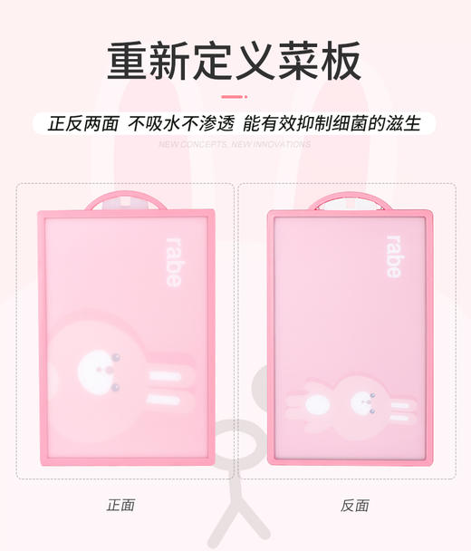 【中欧班列】韩国小熊菜板 原装进口纳米银防霉无痕方形大号切菜板 商品图1