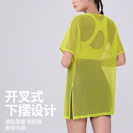 跃牌（呗咪纷纷系列）夏季亲肤运动轻薄宽松户外透气瑜伽休闲遮臀凉感罩衫短袖上衣女DX3307 商品图2