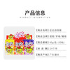 百达元旦节糖果跳跳糖奖励学生糖果喜糖聚会糖分享糖果 经典口味90g /休闲食品 /糖果 /功能糖果/压片糖果 商品缩略图2