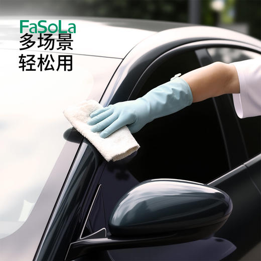 FaSoLa家务洗碗乳胶手套女防水耐用厨房刷锅洗菜洗衣服家用清洁素钩手套 商品图6