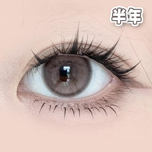 #Lovely Choco心软补剂 巧粉14.2mm【1片装】敏感眼舒适推荐 / 半年抛 商品图0