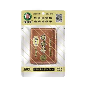 沈师傅鸡蛋干100g