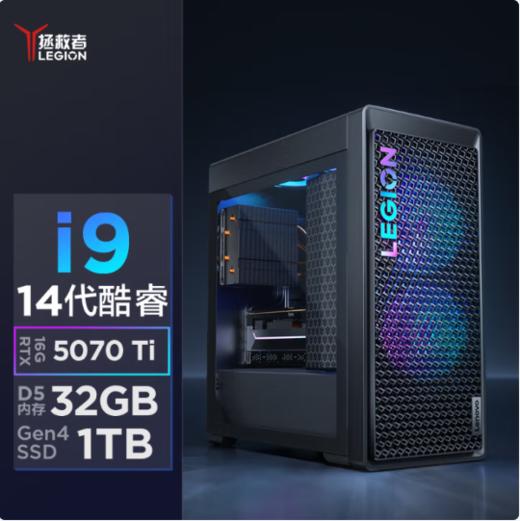 【GZ】联想拯救者刃7000K（I9-14900HX/32G/1T/ RTX5070Ti(16G)/27英寸）0001 商品图1