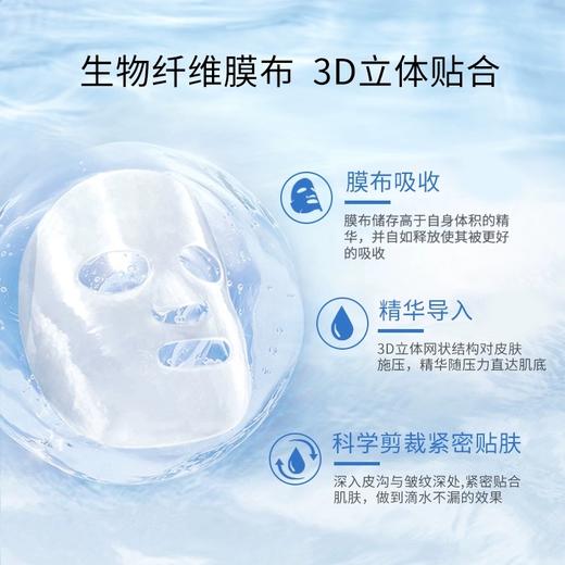 【中欧班列2盒】瑞士面膜 瑞斯美玫瑰精粹雪莹净肌/黑钻清透紧致/润泽保湿面膜35g*6片/盒 商品图11
