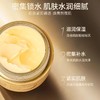 【中欧班列】泰国进口Handmark手标人参珍珠保湿霜50g/瓶 商品缩略图2