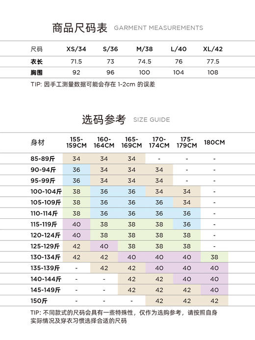 “幻彩花“吊带上衣 商品图7