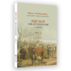 民德与民治：乡镇与美利坚政治的起源(全新增订版) 商品缩略图0