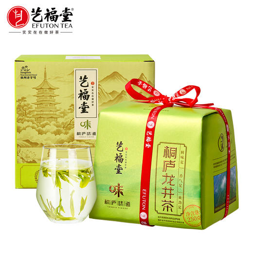 艺福堂桐庐龙井茶250g/包一级 商品图0