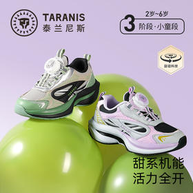 泰兰尼斯秋季新款休闲运动跑步透气男童女童旋转扣潮流轻便运动鞋  T01X5C6786