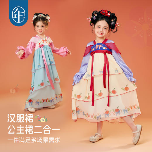 年衣童装汉服连衣裙女童25秋季新款中式长袖蛋糕裙月下花糖连衣裙 商品图1