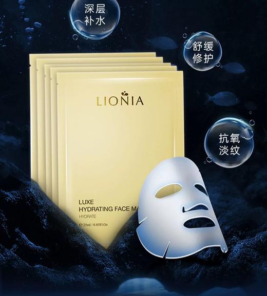 【中欧班列】澳洲莲妮娜奢华海洋鱼子精华温和补水面膜 5片/盒 SHJF 商品图4