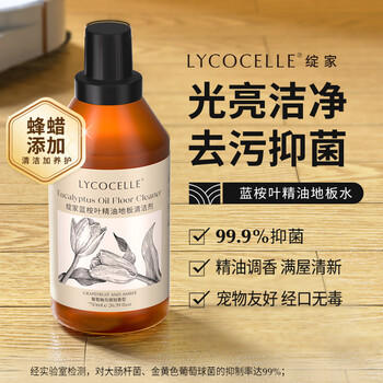 绽家家用清洁地板清洁剂去渍留香750ml*2（葡萄柚+栀子花）抑菌地板水 /家庭清洁/纸品 /家庭环境清洁 /地板清洁剂 商品图0
