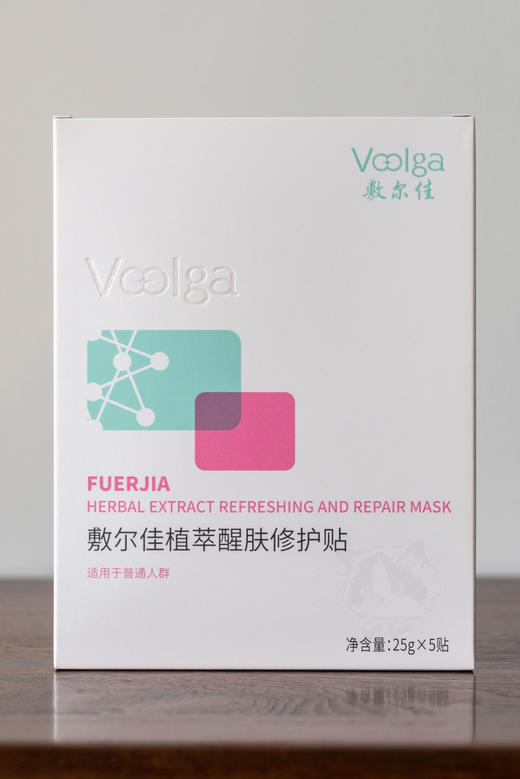 ⏰【敷尔佳面膜】一年难得一次的秒杀❗速度来抢❗国货医美面膜常青藤一般的存在🏥 商品图4