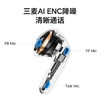 荣耀亲选耳机TiinLab S7 蓝牙耳机 荣耀耳机 舒适佩戴 Hi-Fi音质 降噪  钛银色 /数码 /影音娱乐 /蓝牙/无线耳机 商品缩略图5