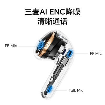 荣耀亲选耳机TiinLab S7 蓝牙耳机 荣耀耳机 舒适佩戴 Hi-Fi音质 降噪  钛银色 /数码 /影音娱乐 /蓝牙/无线耳机 商品图5