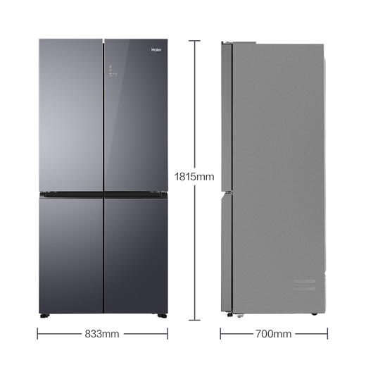 海尔（Haier）冰箱 BCD-532WGHTD59S1U1 商品图13