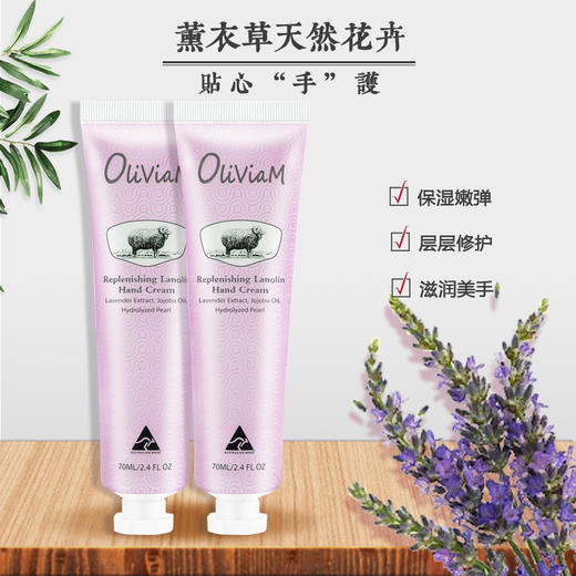 【中欧班列】澳洲护手霜套装 原装进口OLIVIAM/澳莉维亚玫瑰薰衣草蜡菊南澳老街风护手霜三件套 商品图5
