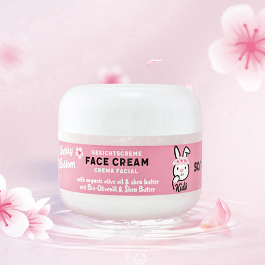 【中欧班列】 德国哈罗闪儿童柔嫩面霜  50ml/瓶 原装进口 商品图6