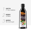 【中欧班列精选】 意大利莫奈瑞浓稠黑醋 原装进口酸甜牛排蘸酱浓缩黑醋 250ml/瓶 商品缩略图2