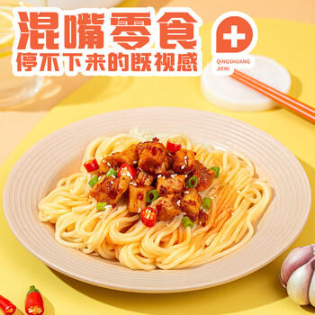 饭扫光榨菜 风干麻辣萝卜干302g 下饭菜 脆爽咸菜泡菜 拌饭拌面  /粮油调味 /调味品 /榨菜/酱腌菜 商品图7