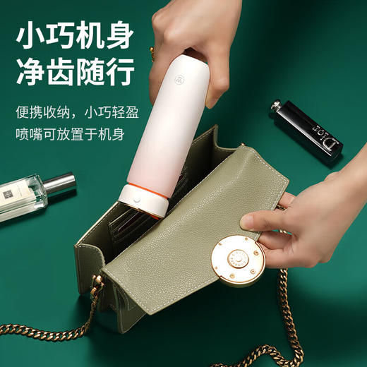 【一件包邮】西屋冲牙器C101/240027 小巧机身净齿随行便携收纳 甘肃/青海/内蒙古/新疆/西藏/宁夏/海南/港澳台不发货 商品图1