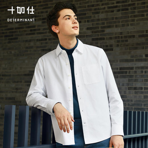 斜纹洗水休闲百搭80支纯棉长袖衬衫-CS02-01 商品图1