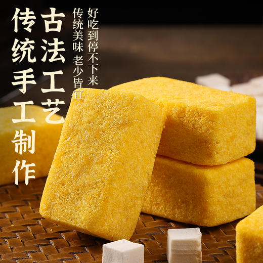 【福茗恋  黄小米茯苓糕】一盒240G，不添加蔗糖，饱腹感强 商品图6