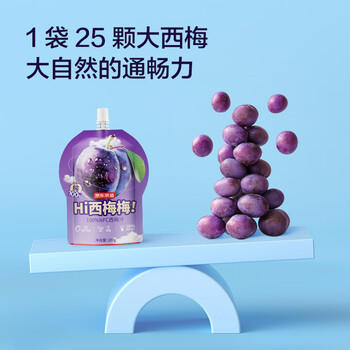 京东京造100%NFC西梅汁200g*12中秋礼盒0脂0蔗糖原汁膳食纤维解腻大餐救星 /水饮冲调 /饮料 /果蔬汁/饮料 商品图5