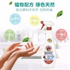 【中欧班列】意大利大公鸡 原装进口  大公鸡管家三件套（油污净 马赛皂 洗洁精） 商品缩略图8