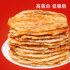 渔大叔 烤鱼片低脂高蛋白鲜烤鱼片55g即食海鲜零食休闲解馋小零食特产 /休闲食品 /海味零食 /鱼零食 商品缩略图1
