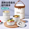 隔热不烫手【304不锈钢 保温饭盒三件套】独立密封，不串味，三件套(400ml+600ml+保温袋)，材质304不锈钢内胆+食品级PP外壳【容量】400ml+600ml 商品缩略图0