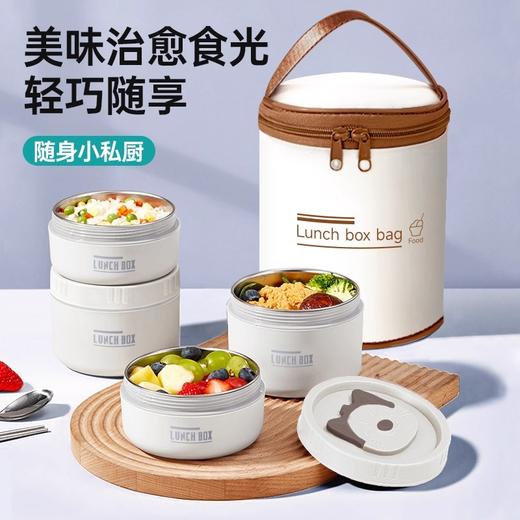 隔热不烫手【304不锈钢 保温饭盒三件套】独立密封，不串味，三件套(400ml+600ml+保温袋)，材质304不锈钢内胆+食品级PP外壳【容量】400ml+600ml 商品图0