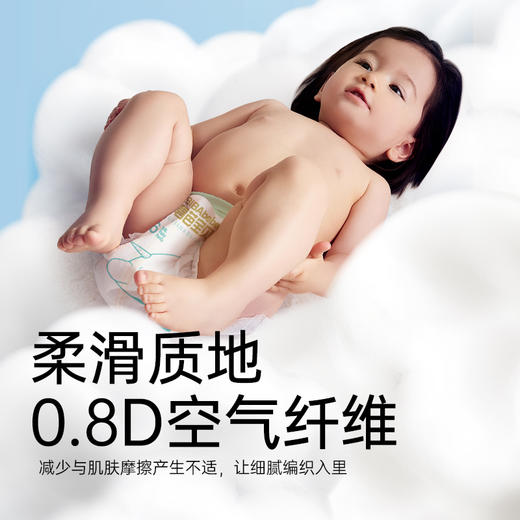 【会员专享】碧芭宝贝大鱼海棠2代铂金版旅行装4片 商品图4