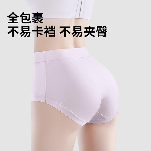 N2-【3条装】【天丝95莫代尔 专利茶肌款】10A抑菌比纯棉柔软蚕丝般丝滑 无痕舒适不夹臀  小云朵 商品图3